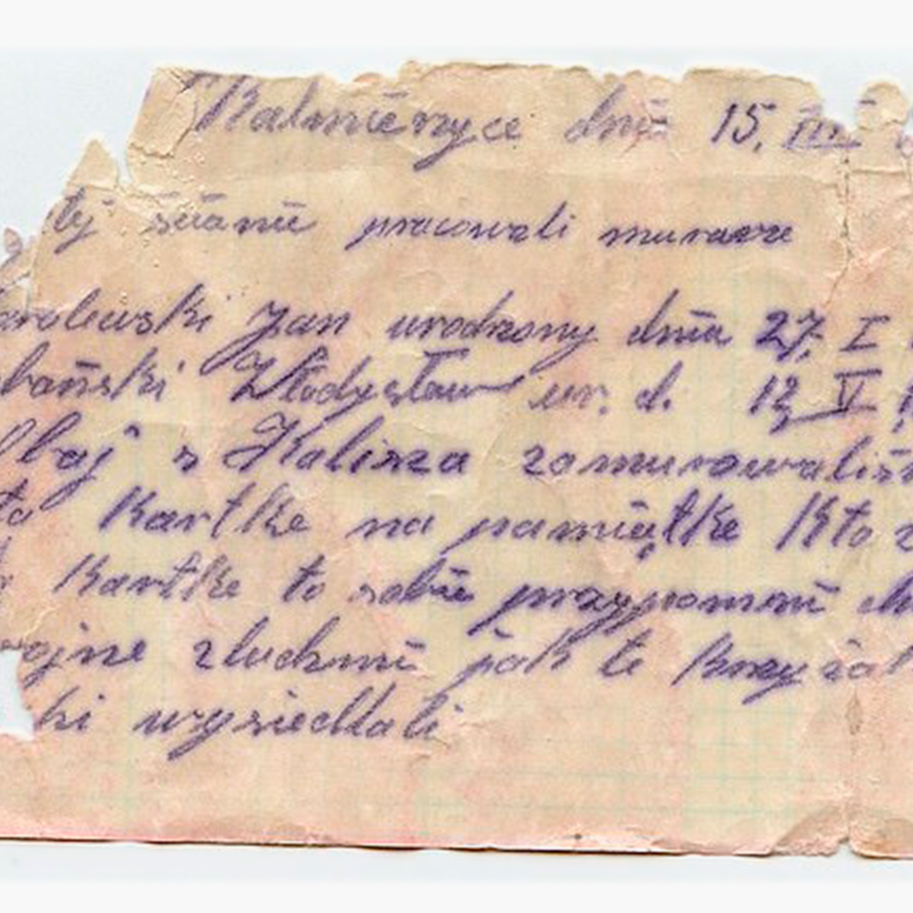 Искать письмо. Письма второй мировой. Фашистские письма. Письмо в 1941 год. Письменность второй мировой.