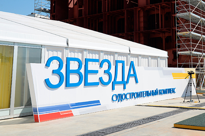 «Звезда» получила международную лицензию на строительство СПГ-газовозов