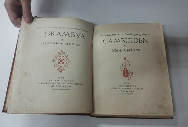 на какой язык переходит казахстан. Смотреть фото на какой язык переходит казахстан. Смотреть картинку на какой язык переходит казахстан. Картинка про на какой язык переходит казахстан. Фото на какой язык переходит казахстан