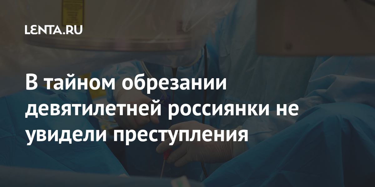 Мособрезание Отзывы Реальные