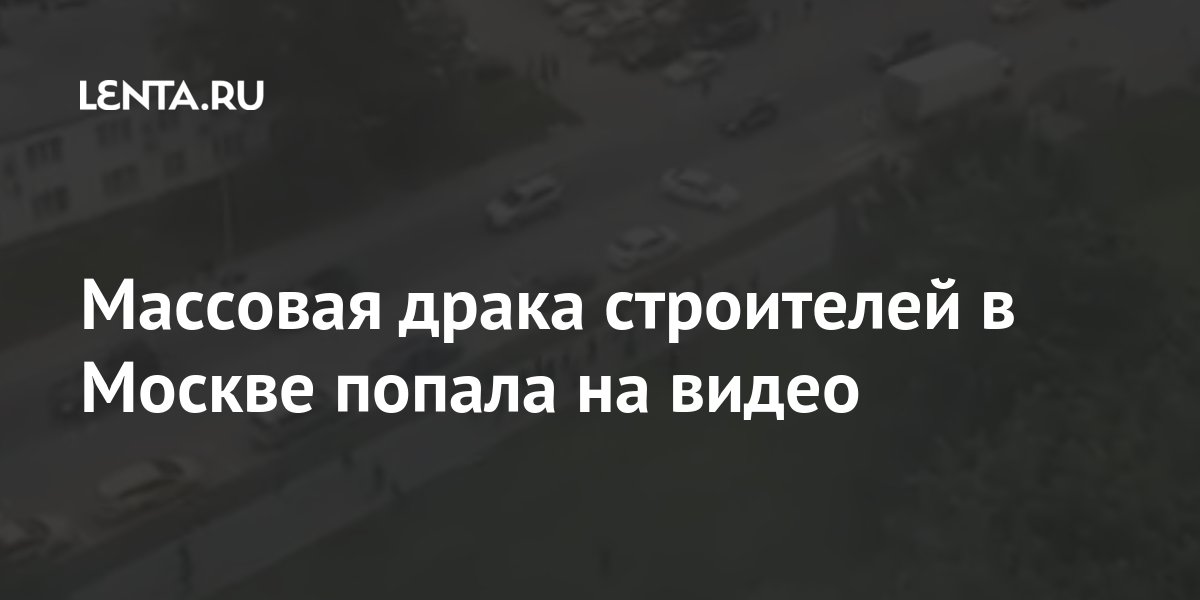 Как попасть в москву в мае