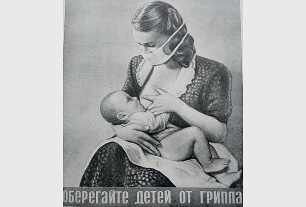 Изображение из руководства по санитарной гигиене СССР, 1953 год  