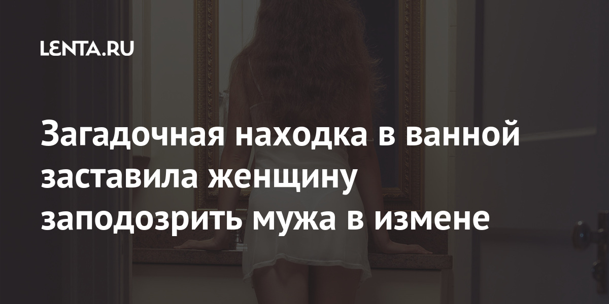https://icdn.lenta.ru/images/2020/07/15/13/20200715131611603/share_4bba0eecee502ea299318abd678d2e99.jpg