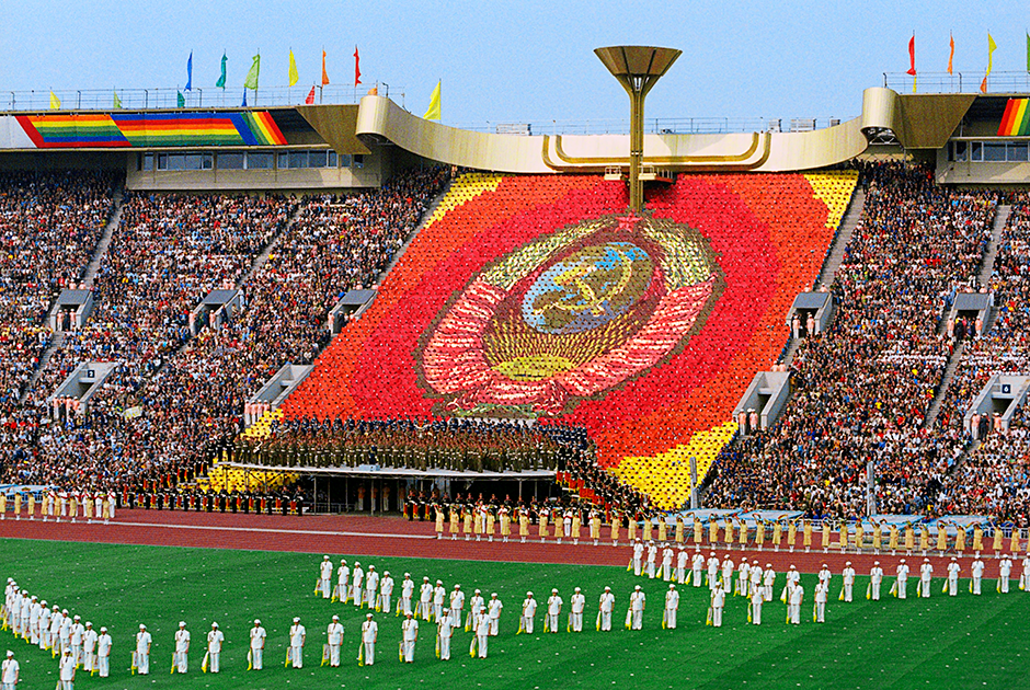 Торжественная церемония открытия XXII Олимпийских игр в Москве