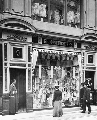 Витрина магазина дамского белья «Бр. Фридлендер», 1901 год