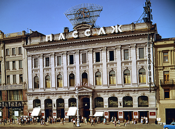 Универмаг «Пассаж» в Ленинграде, 1968 год