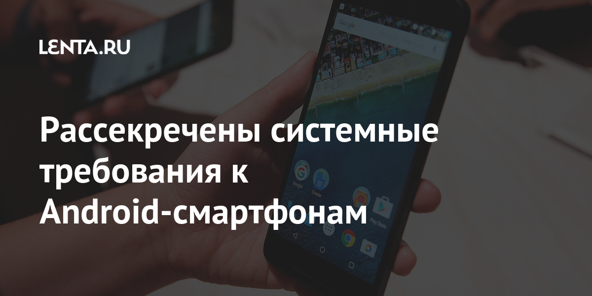 Пять столпов android технологии лежащие в основе самой популярной ос