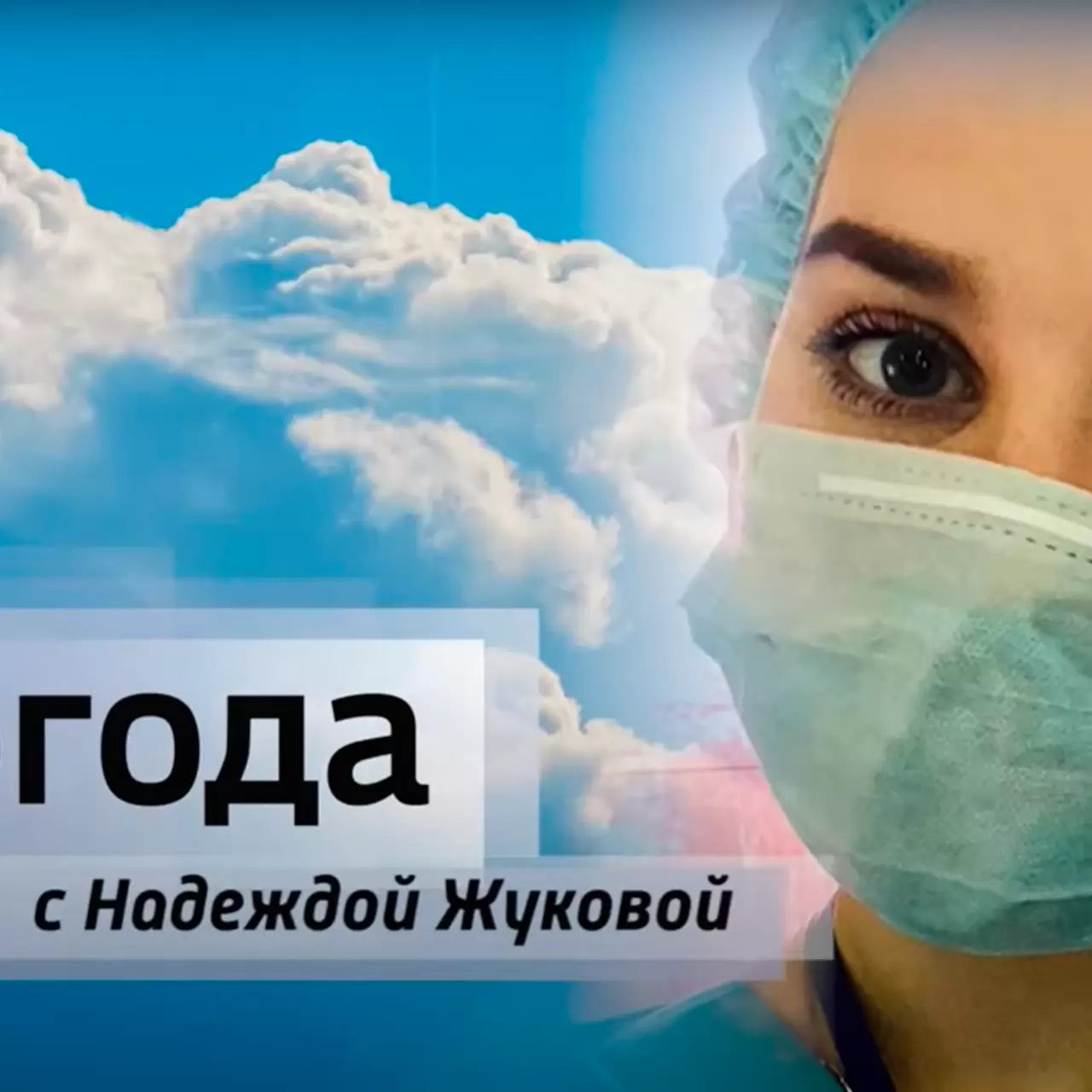 Новая Ведущая Утро России 2022 Года Новая Ведущая Утро России 2022 Года