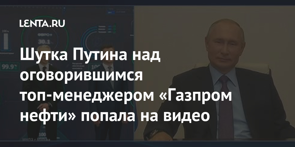 Генератор фраз путина