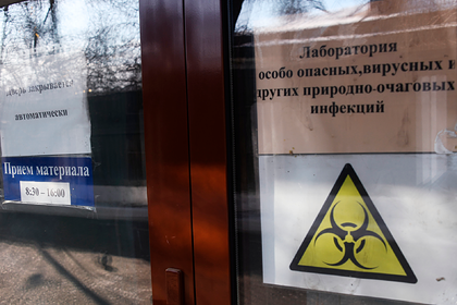 Центр «Вектор» начал клинические испытания вакцины от коронавируса