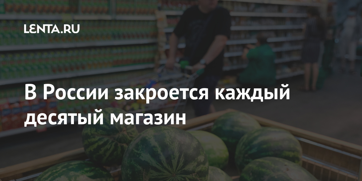 Новый Синий День Ожидает В Магазине