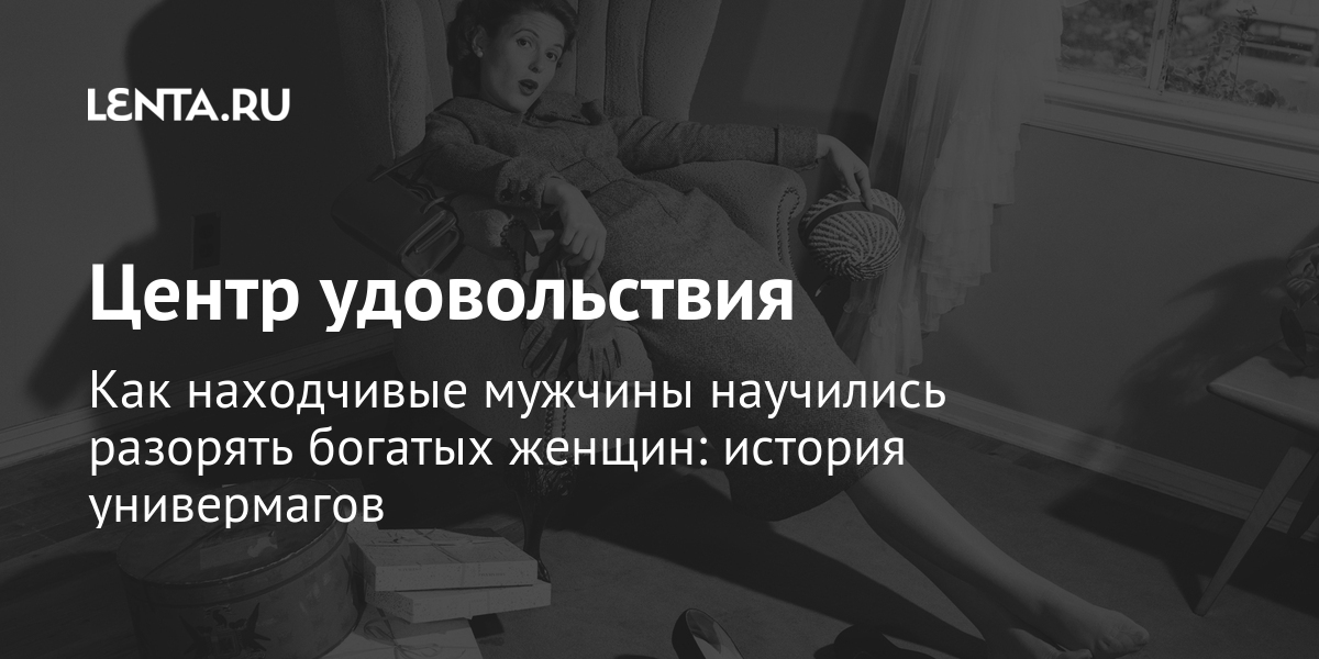 Парень научился. Центр удовольствия у мужчин и женщин. Парень научился доставлять удовольствие невроятноетдевушкам в школе. Главный центр удовольствия у мужчин. 5 Качеств находчивого мужчины.