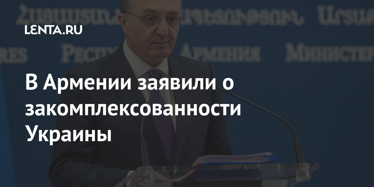 одкб пашинян казахстан. мгер григорян. пашиняна мы не союзники россии. вице-спикер парламента армении акоп аршакян. никол воваевич пашинян.