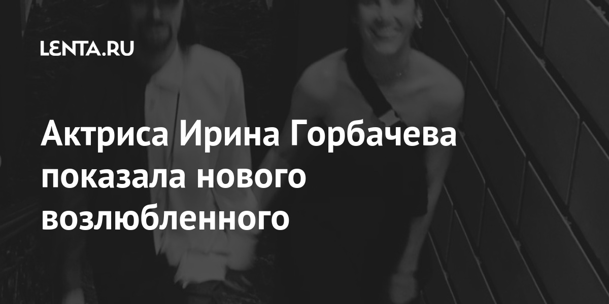 Карина горячева тула