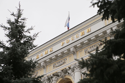 ЦБ нащупал дно российской экономики