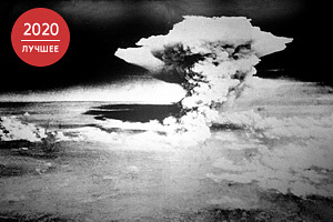 «Их кожа лентами свисала до земли» 75 лет назад США сбросили атомные бомбы на Японию. Выжившие до сих пор помнят ужас тех дней