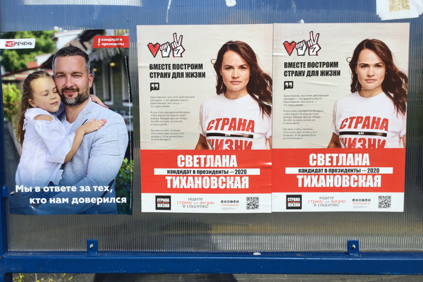 Предвыборные плакаты кандидатов в президенты Дмитрия Черченя (слева) и Светланы Тихановской (справа)