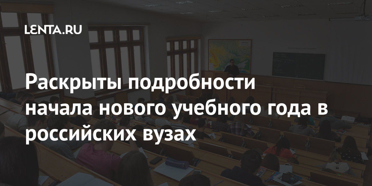 Образование Нового Года В России Образование Нового Года В России