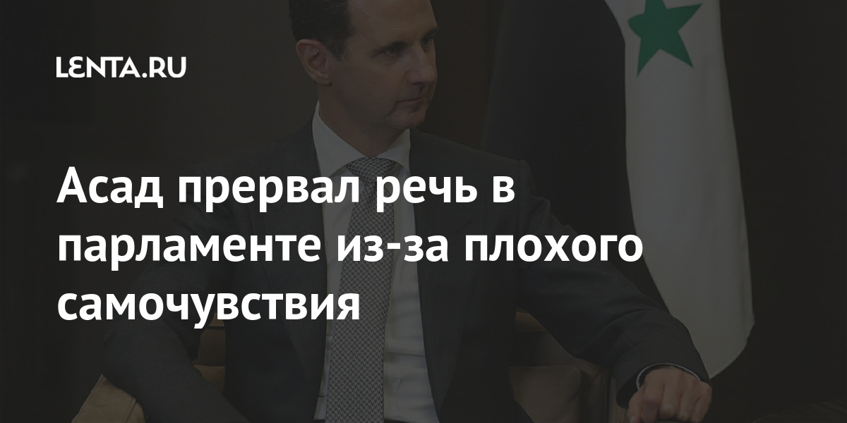 Суть асады. Национал-социалистическая партия сирии. Башар асад портрет. Башар аль асад диктатор. Суть асады.