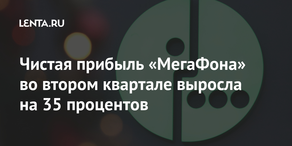 Мегафон во всеволожске режим работы