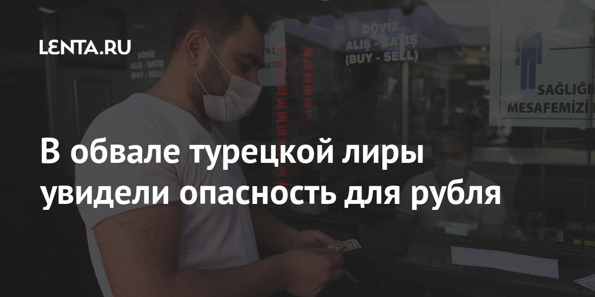 13 т лир в рублях