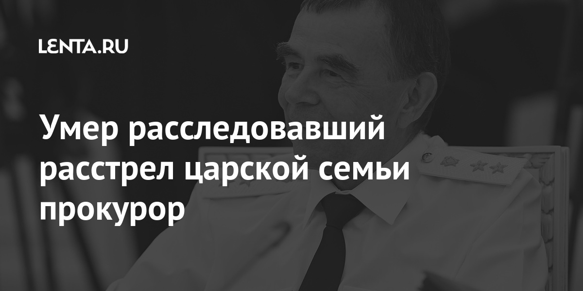 Суд в царской россии фото