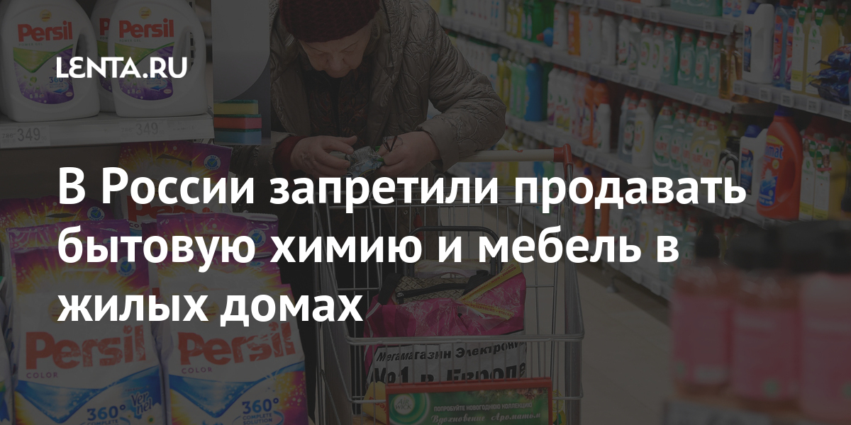 Магазин Лента Мебельный Магазин Магазин Лента Мебельный Магазин