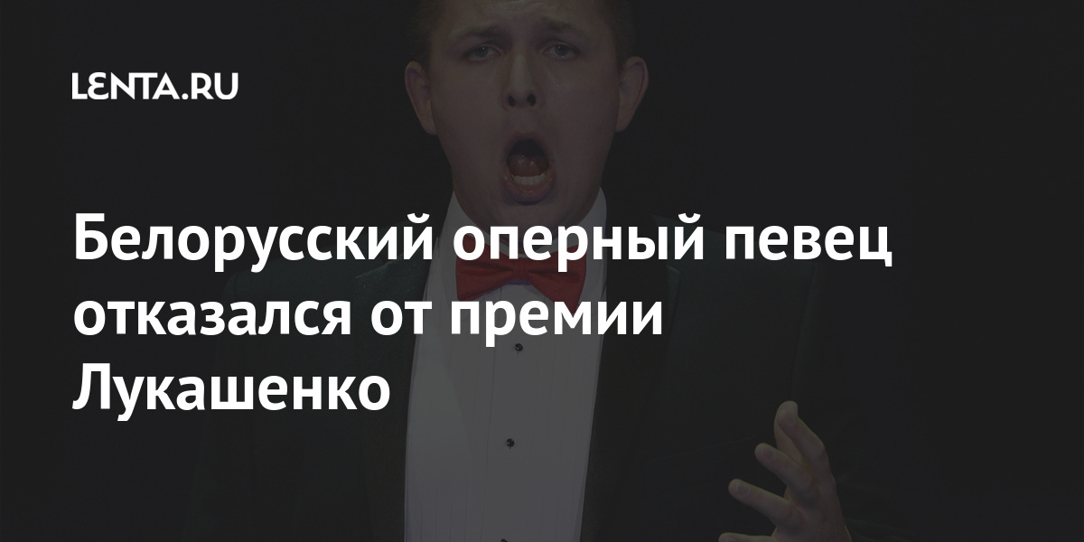 Белорусский певец калина