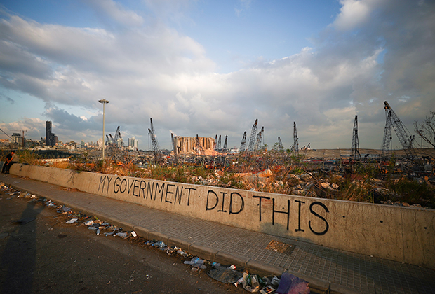 Граффити «Это сделало мое правительство» недалеко от разрушенного взрывом порта Бейрута