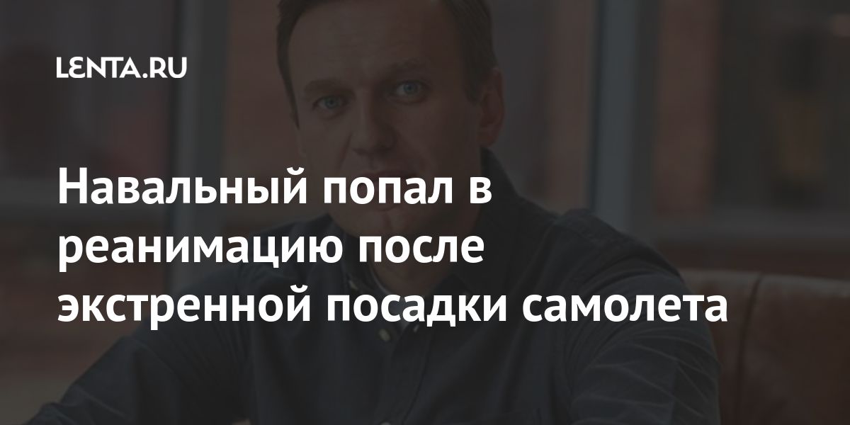 m.lenta.ru