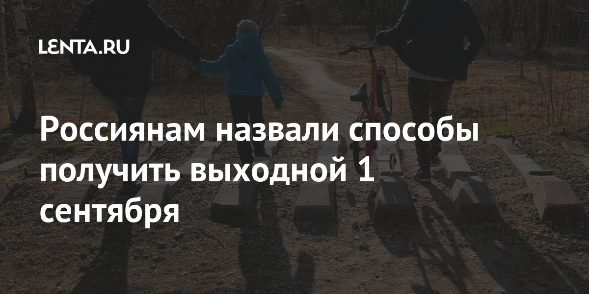 Цитаты Про Новый Учебный Год Цитаты Про Новый Учебный Год