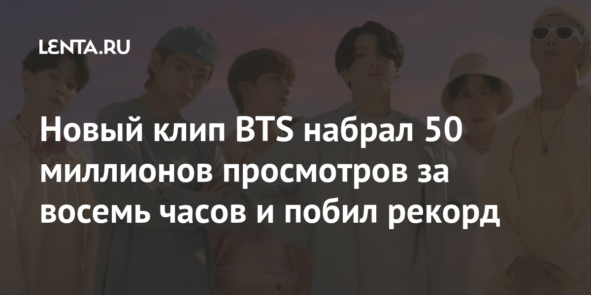 Включи Новый Клип Не Лето Включи Новый Клип Не Лето