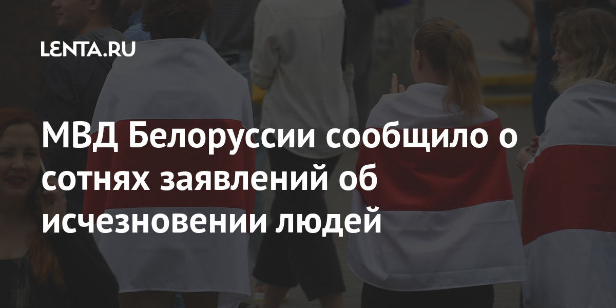 Byvshij Uznik Pytochnogo Izolyatora V Minske Rasskazal O Metkah Dlya Zaklyuchennyh Belorussiya Byvshij Sssr Lenta Ru