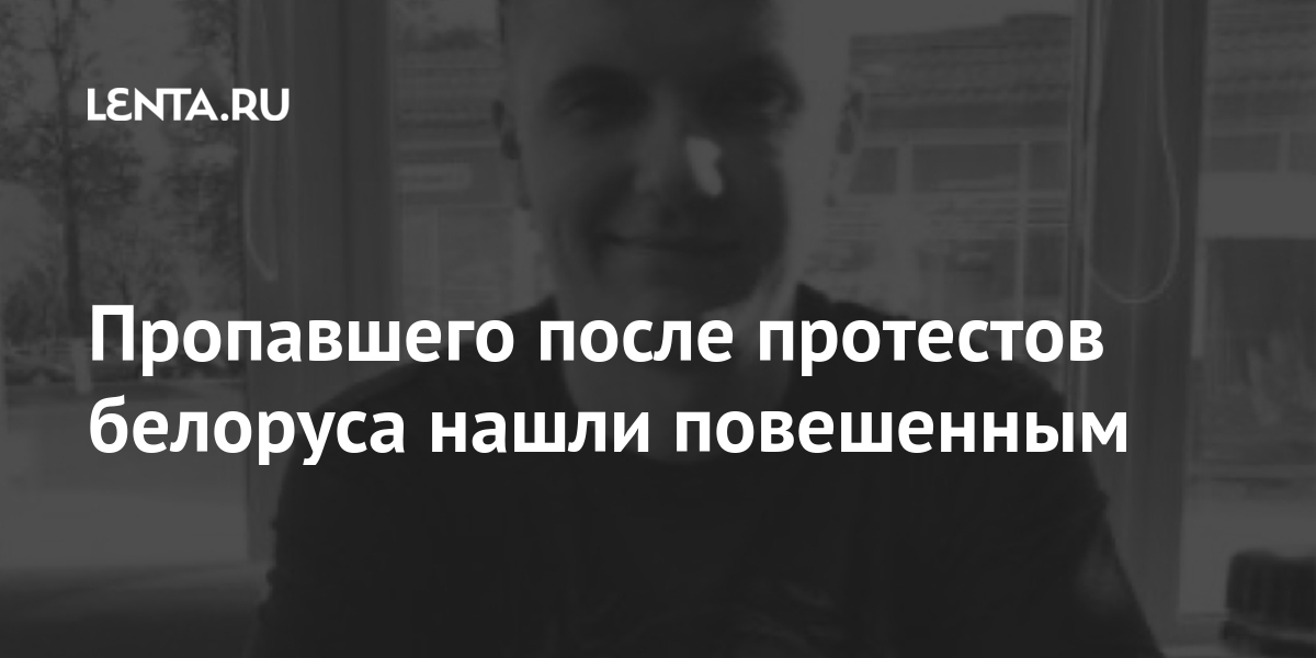Белорус нашел. Белорус нашел. Мечи найденные на территории украины. Белорус нашел. Белорус нашел.
