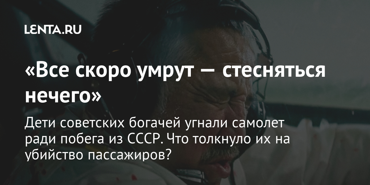 Как понять что скоро умрешь. Скоро смерть.