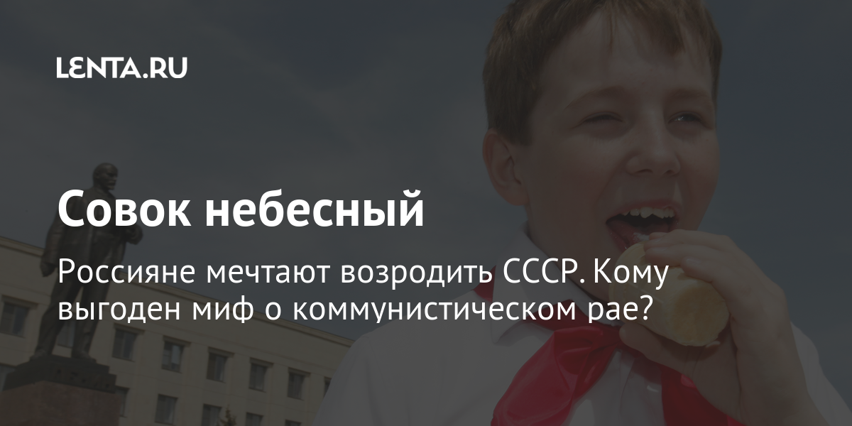 https://icdn.lenta.ru/images/2020/08/28/10/20200828102653206/share_996d5aab55dfbe684d8a4ad2e4875352.png