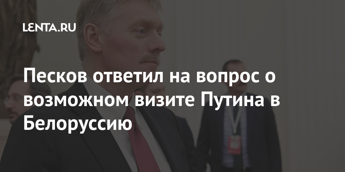 Песков ответил на вопрос о плане россии в случае новых санкций сша