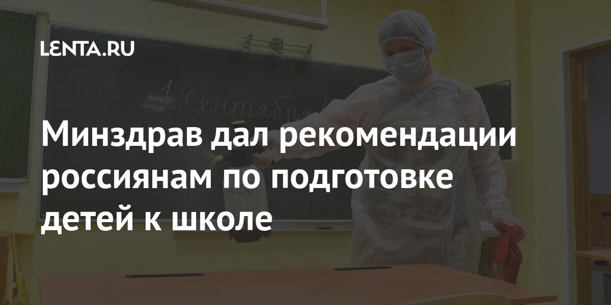 Вопреки правилам школы строжайше запрещавшим пребывание в спальнях днем