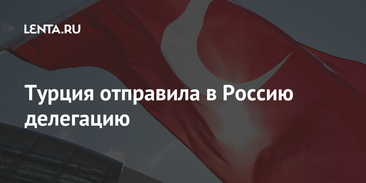 корабль абдулхамид хан. турция послала. турция послала. турция послала.