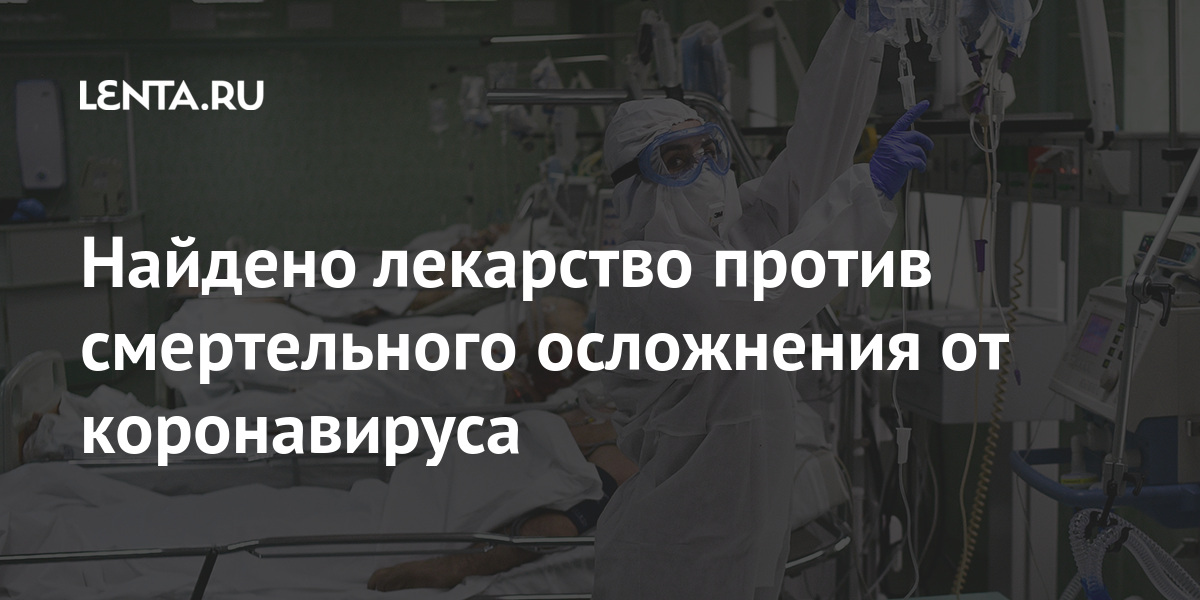 лекарственные препараты при вич инфекции. мефлохин таб 250 мг №10. лекарство от вич найдено последние новости 2023. найдено лекарство против. средство против сексизма.