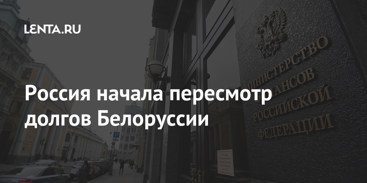 С долгами через белоруссию 2024. С долгами через белоруссию 2024. С долгами через белоруссию 2024. С долгами через белоруссию 2024. Беларусь границы.