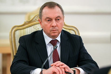 Глава МИД Белоруссии заявил о «шагнувших на несколько лет назад» отношениях с ЕС