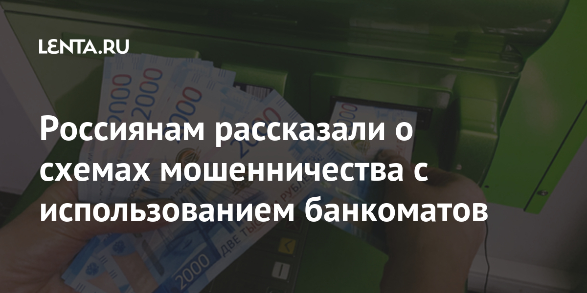 Банкомато финдозор