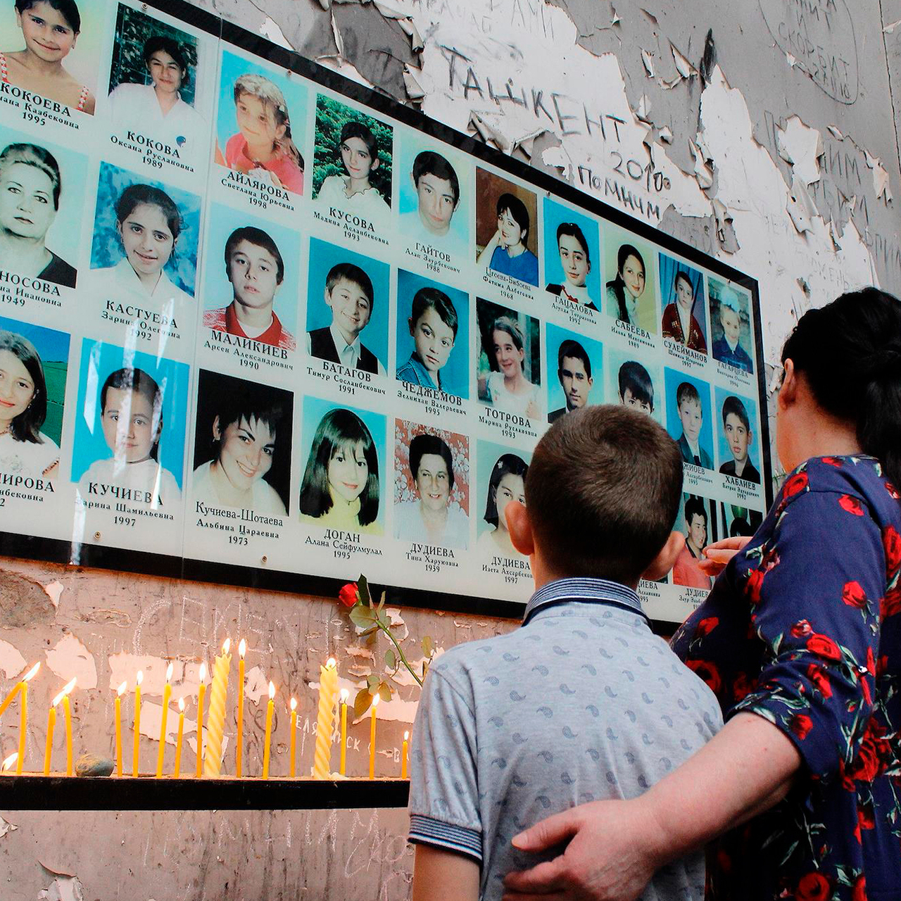 Список погибших детей в теракте