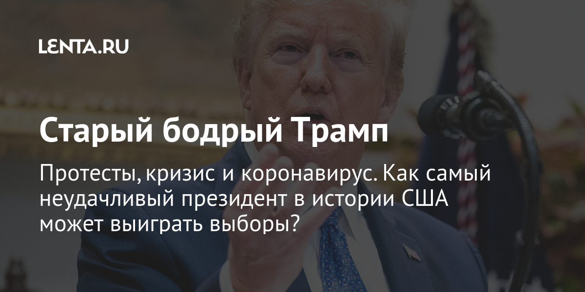 В США протестуют против политики Трампа