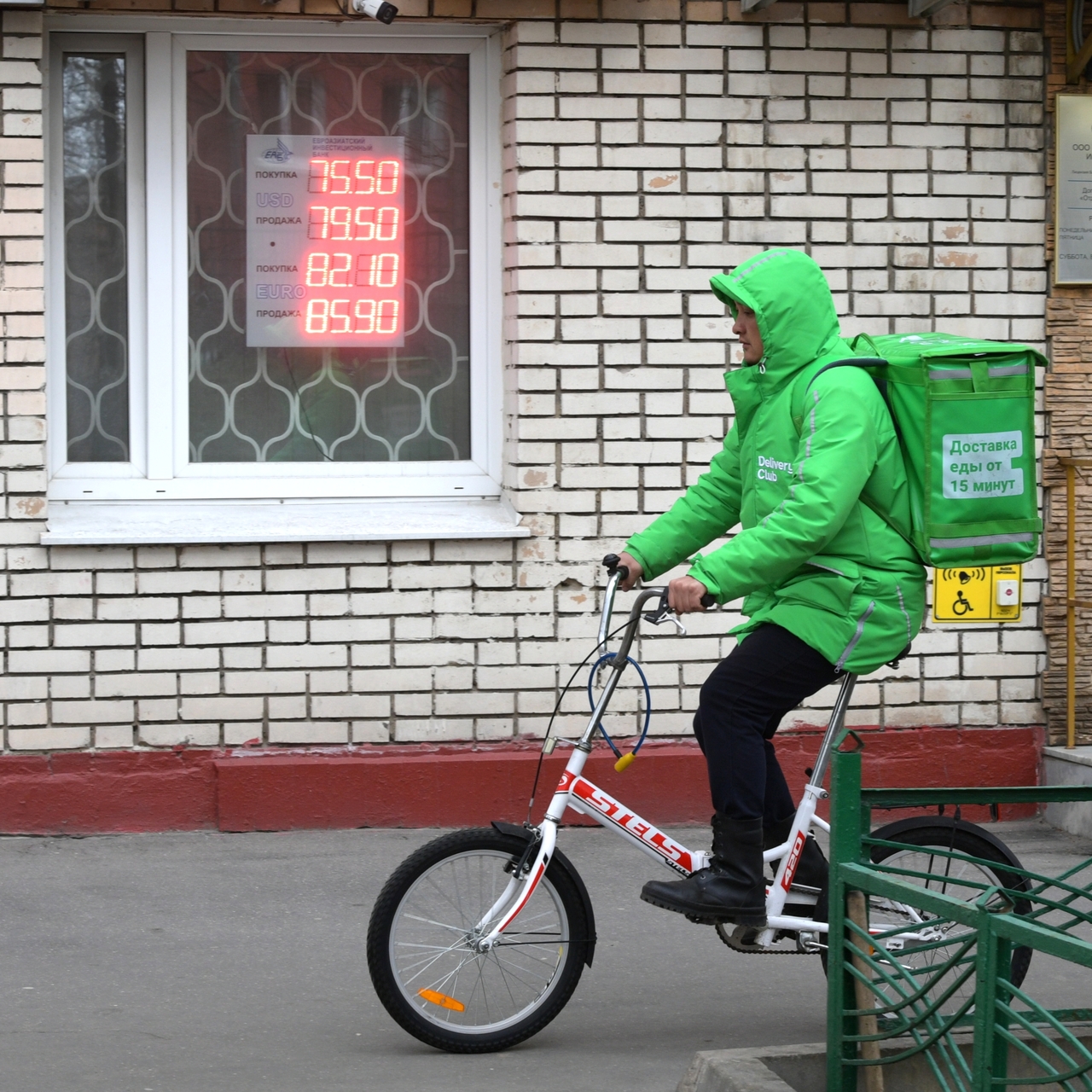 Московский курьер объяснил предложение клиентке «провести вместе  полчасика»: Общество: Россия: Lenta.ru