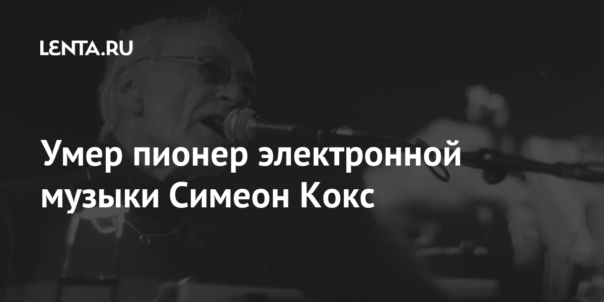 Песня кокс и виски. Виски кокс карибский. Сек и виски кокс карибский песня текст. Сэм сонг виски. Виски о брайан.