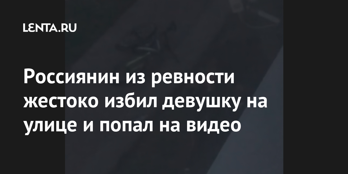 В Магнитогорске ищут водителя, который сбил ребёнка во дворе и уехал. Видео