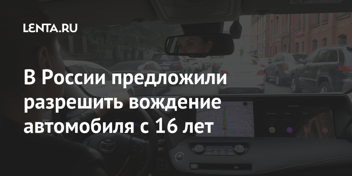 Группу детей разрешается водить от 27.10 2022