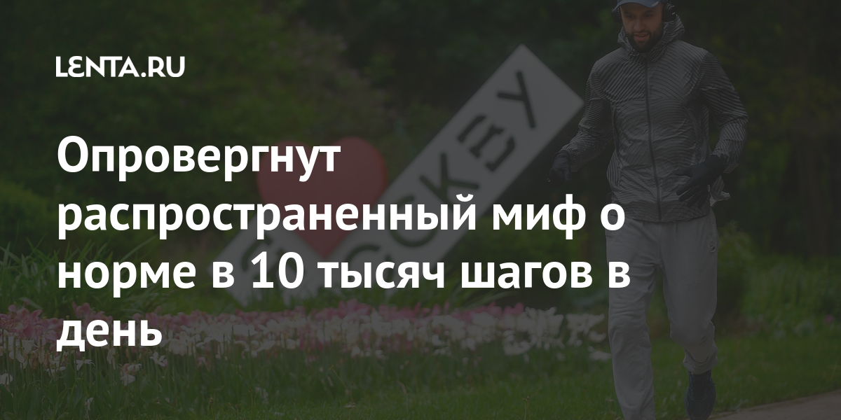 что будет если ходить каждый день по 15 тысяч шагов
